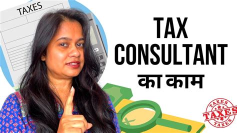 tax consultant in howrah